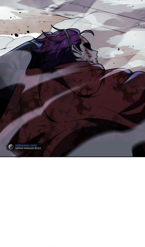 Страница 153 главы 44 манги Руководство по выживанию в Академии / How to Survive at the Academy