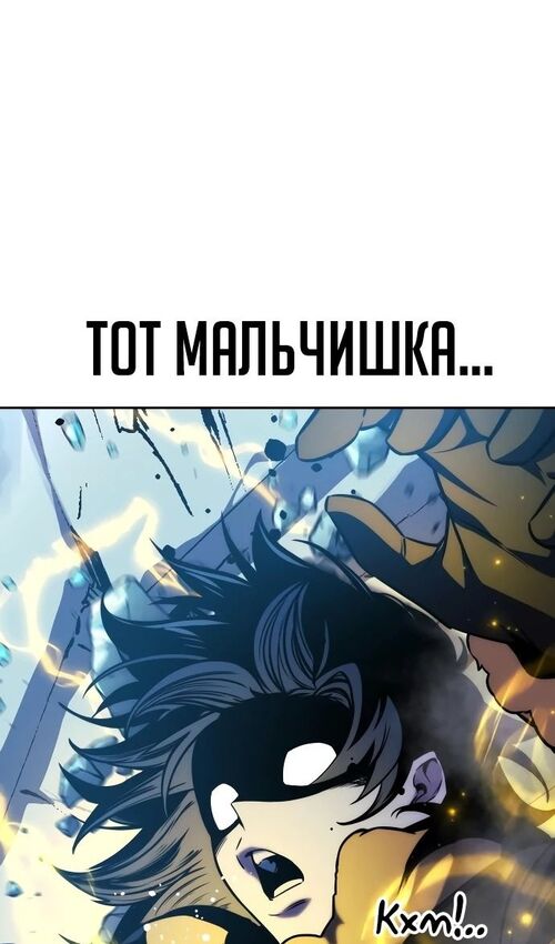 Страница 168 главы 44 манги Руководство по выживанию в Академии / How to Survive at the Academy