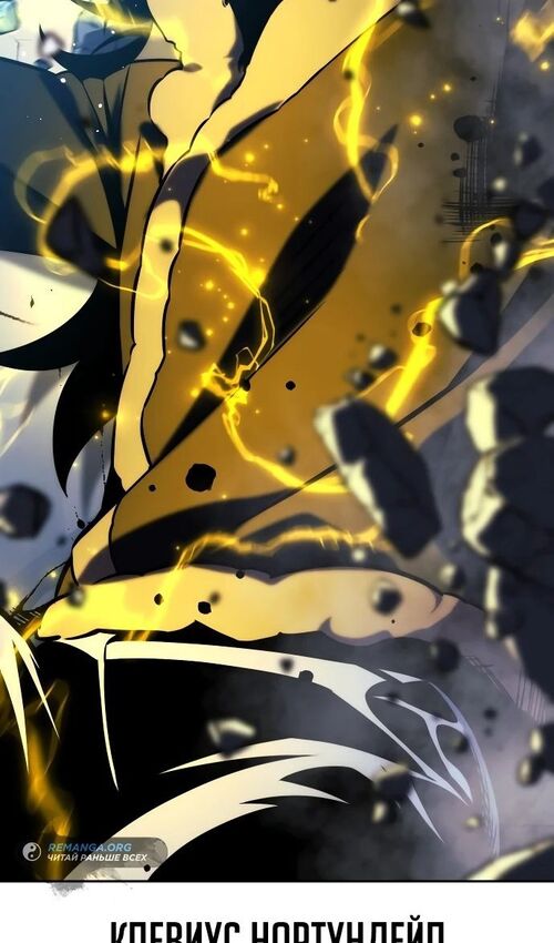 Страница 169 главы 44 манги Руководство по выживанию в Академии / How to Survive at the Academy