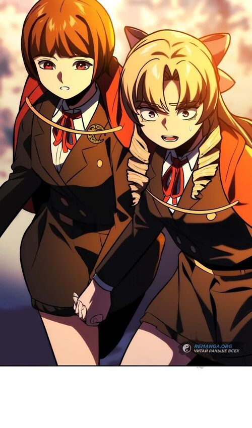 Страница 178 главы 44 манги Руководство по выживанию в Академии / How to Survive at the Academy