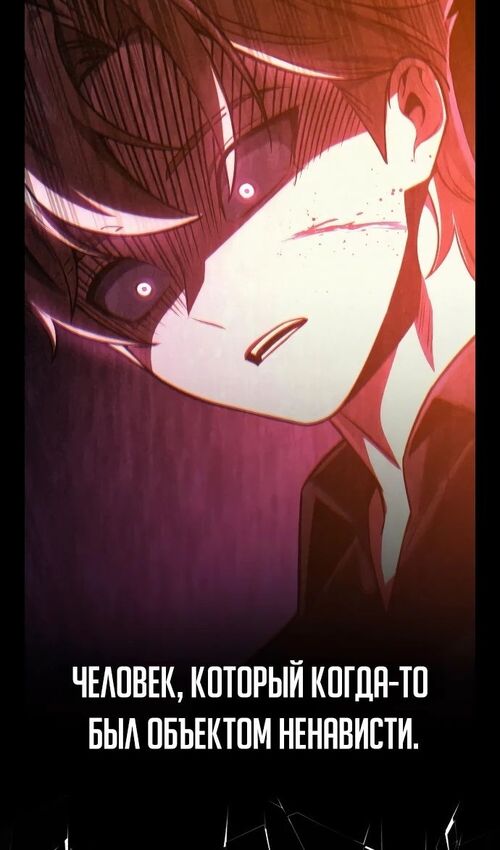 Страница 182 главы 44 манги Руководство по выживанию в Академии / How to Survive at the Academy