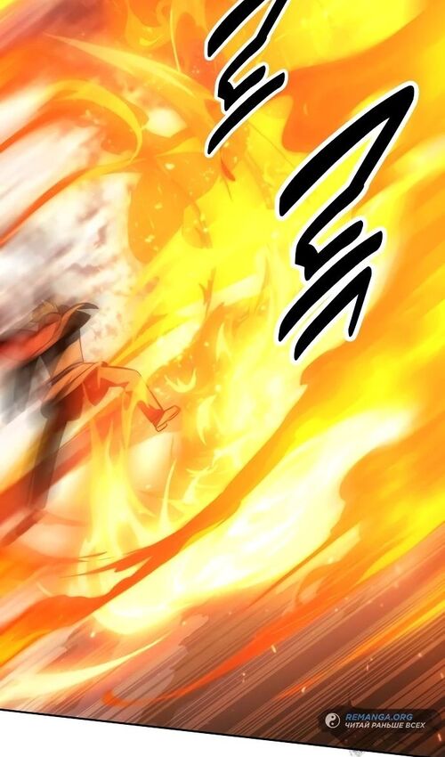 Страница 68 главы 44 манги Руководство по выживанию в Академии / How to Survive at the Academy