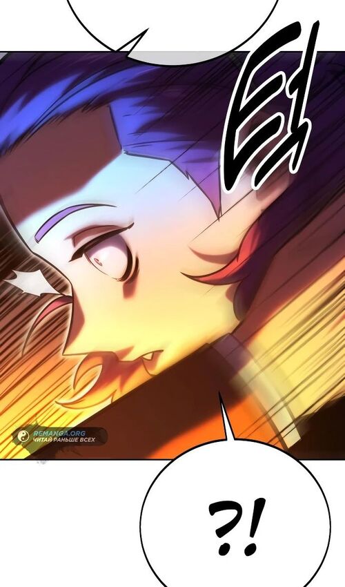 Страница 76 главы 44 манги Руководство по выживанию в Академии / How to Survive at the Academy