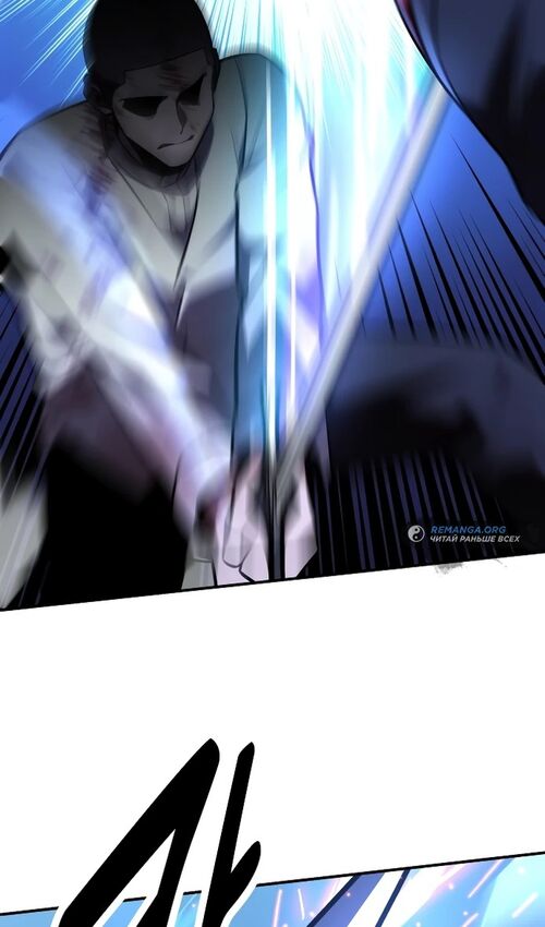 Страница 107 главы 32 манги Руководство по выживанию в Академии / How to Survive at the Academy