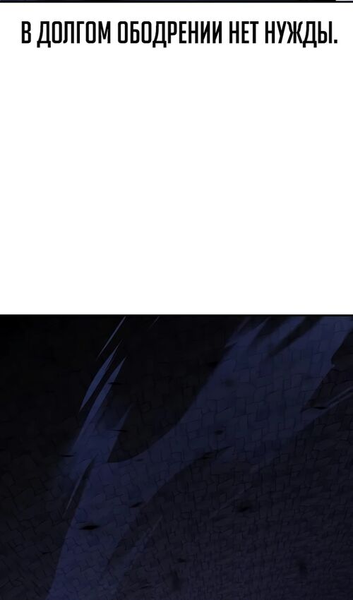 Страница 39 главы 32 манги Руководство по выживанию в Академии / How to Survive at the Academy