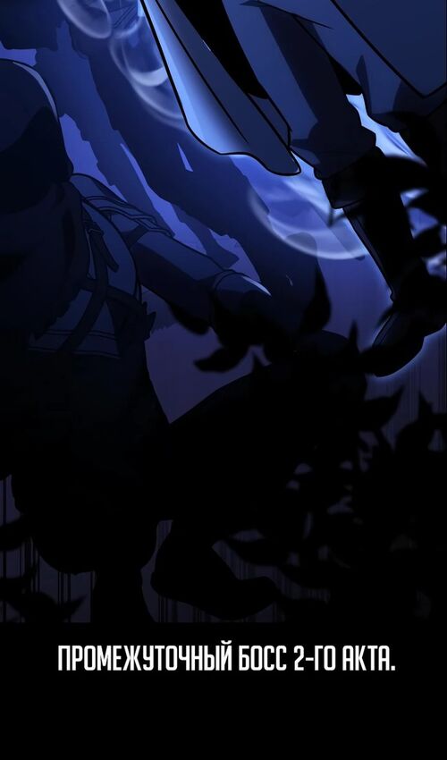 Страница 5 главы 32 манги Руководство по выживанию в Академии / How to Survive at the Academy