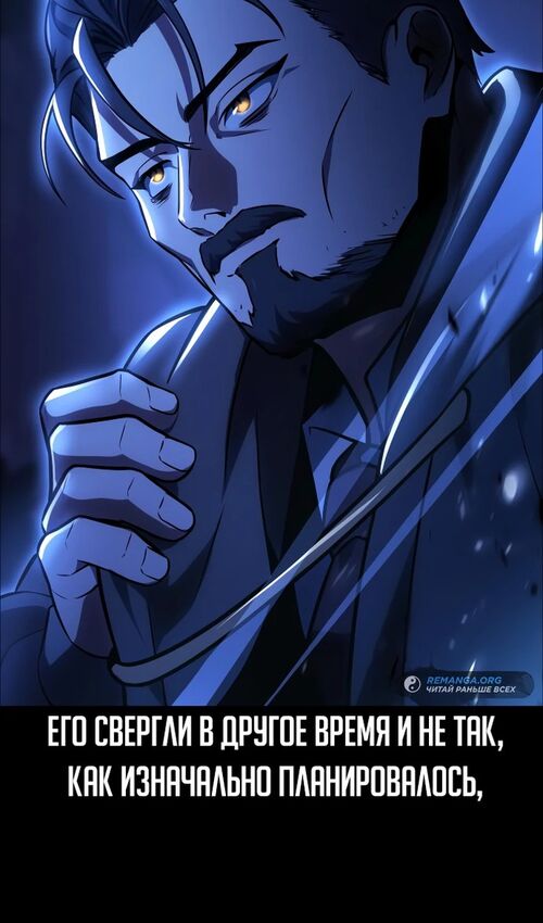 Страница 7 главы 32 манги Руководство по выживанию в Академии / How to Survive at the Academy