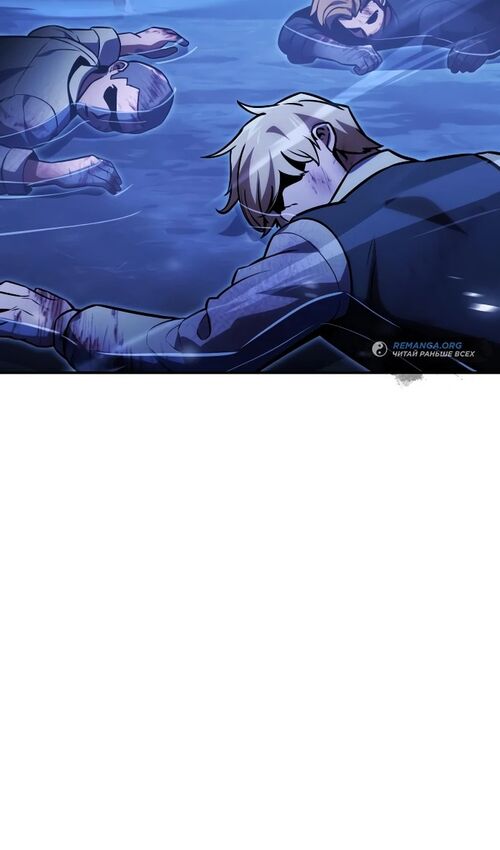 Страница 92 главы 32 манги Руководство по выживанию в Академии / How to Survive at the Academy