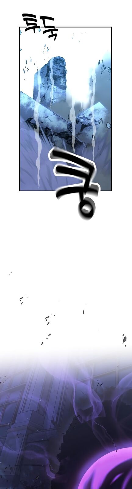 Страница 48 главы 10 манги Руководство по выживанию в Академии / How to Survive at the Academy