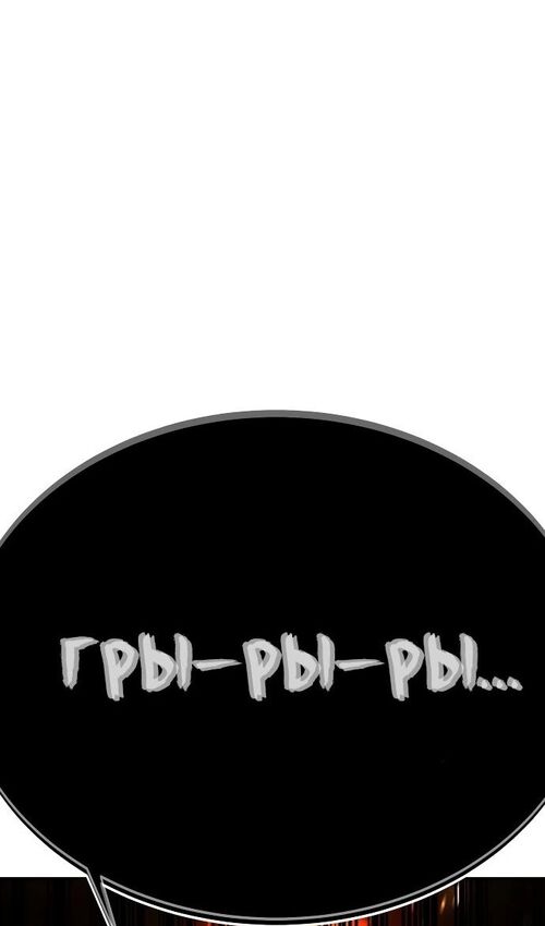 Страница 126 главы 30 манги Руководство по выживанию в Академии / How to Survive at the Academy