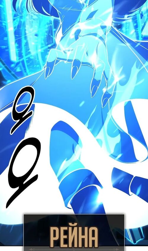 Страница 24 главы 30 манги Руководство по выживанию в Академии / How to Survive at the Academy