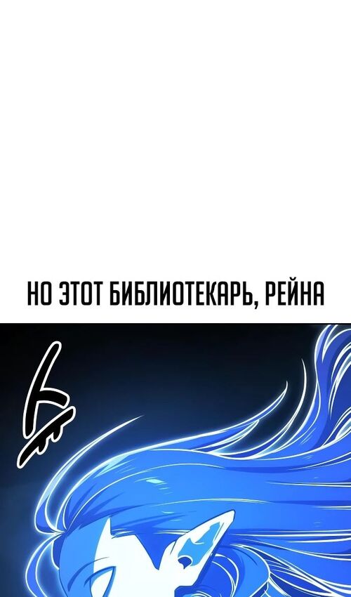 Страница 27 главы 30 манги Руководство по выживанию в Академии / How to Survive at the Academy