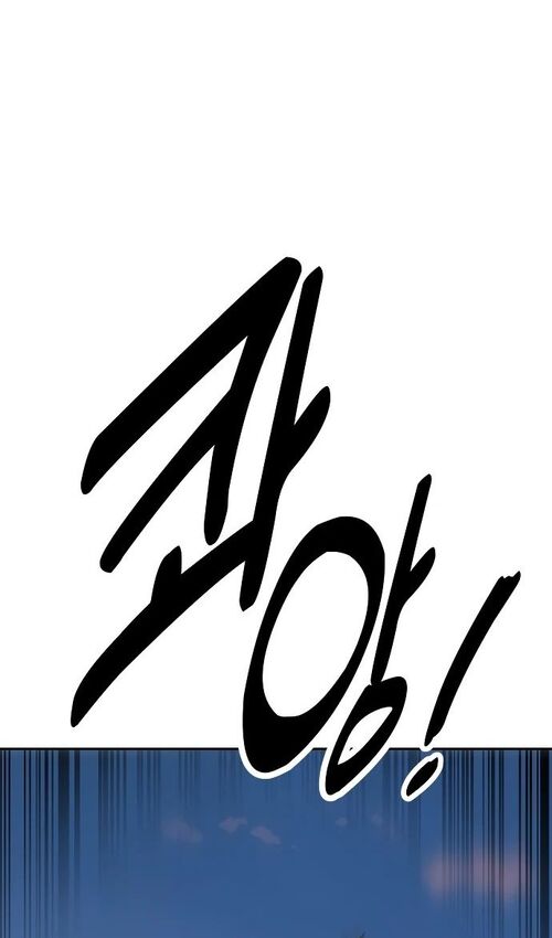 Страница 58 главы 30 манги Руководство по выживанию в Академии / How to Survive at the Academy