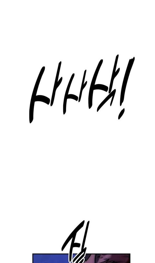 Страница 149 главы 23 манги Руководство по выживанию в Академии / How to Survive at the Academy