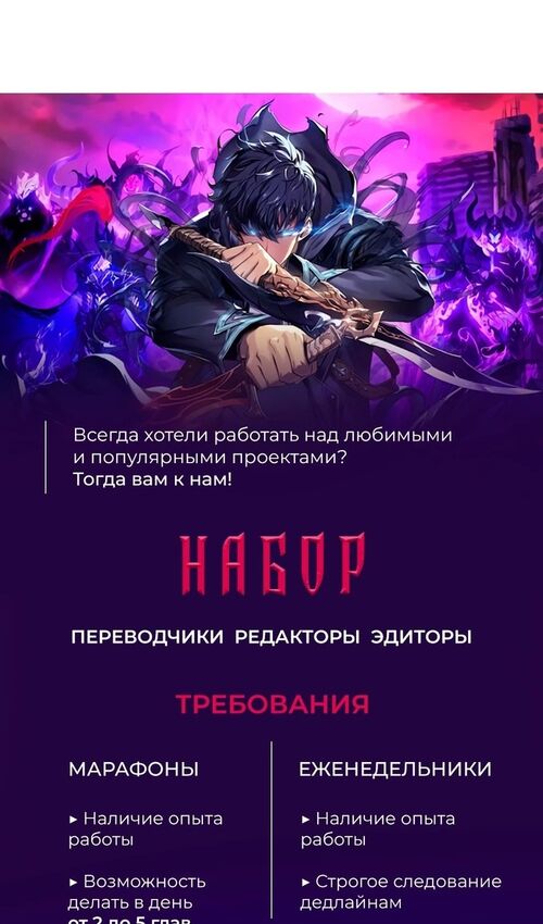 Страница 165 главы 23 манги Руководство по выживанию в Академии / How to Survive at the Academy