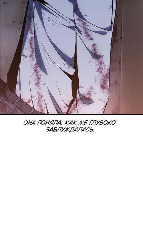 Страница 10 главы 17 манги Руководство по выживанию в Академии / How to Survive at the Academy