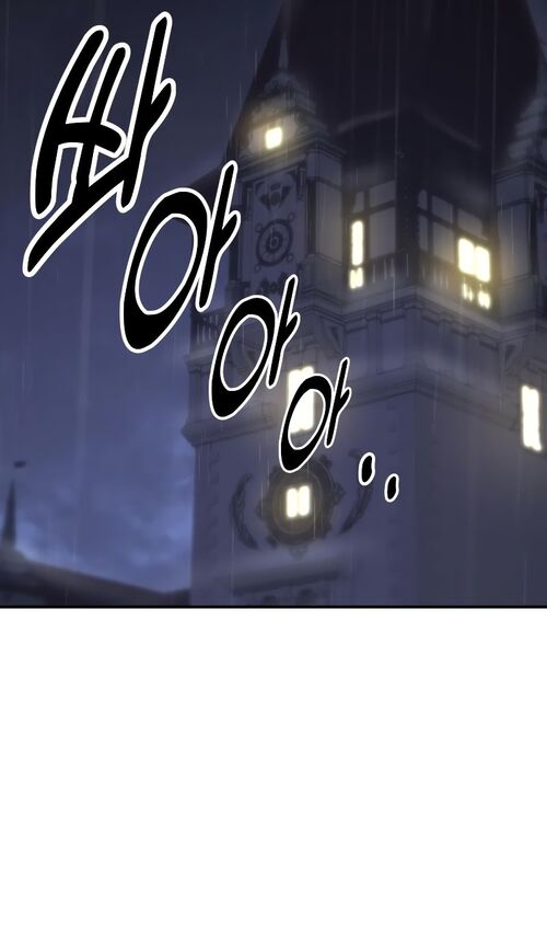 Страница 104 главы 17 манги Руководство по выживанию в Академии / How to Survive at the Academy