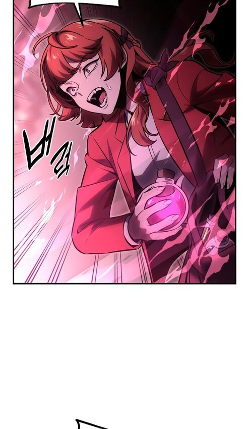 Страница 22 главы 17 манги Руководство по выживанию в Академии / How to Survive at the Academy