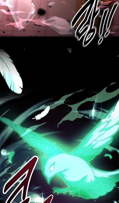 Страница 33 главы 17 манги Руководство по выживанию в Академии / How to Survive at the Academy