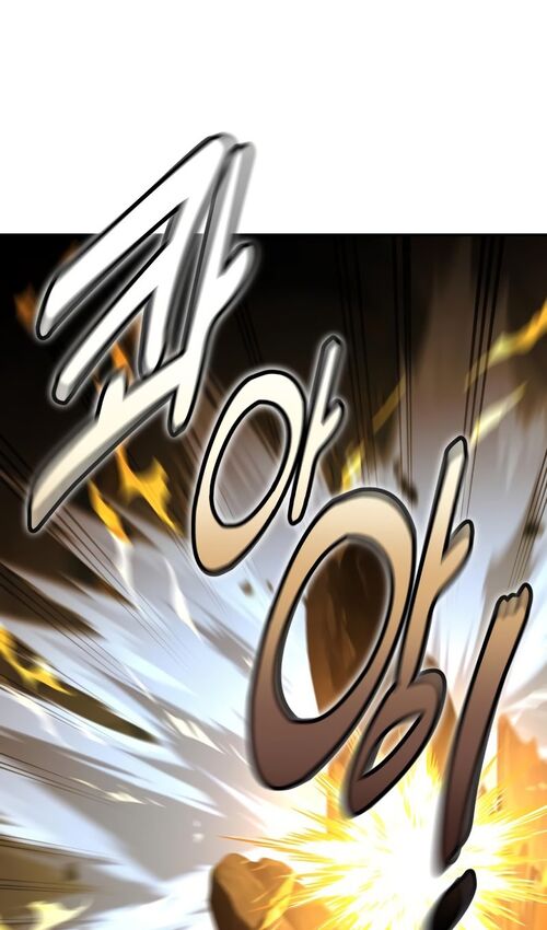 Страница 59 главы 17 манги Руководство по выживанию в Академии / How to Survive at the Academy