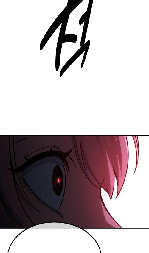 Страница 85 главы 17 манги Руководство по выживанию в Академии / How to Survive at the Academy