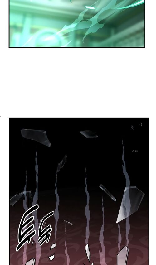 Страница 95 главы 17 манги Руководство по выживанию в Академии / How to Survive at the Academy