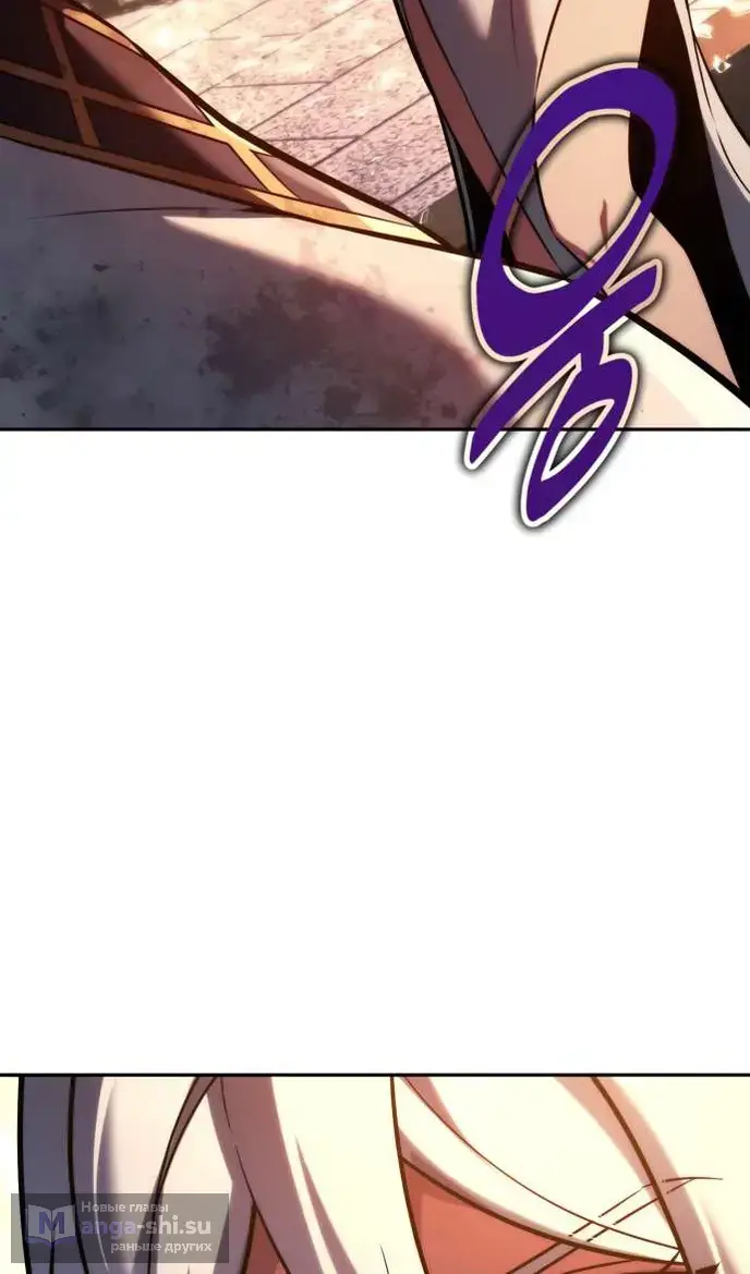 Страница 37 главы 81 манги Руководство по выживанию в Академии / How to Survive at the Academy