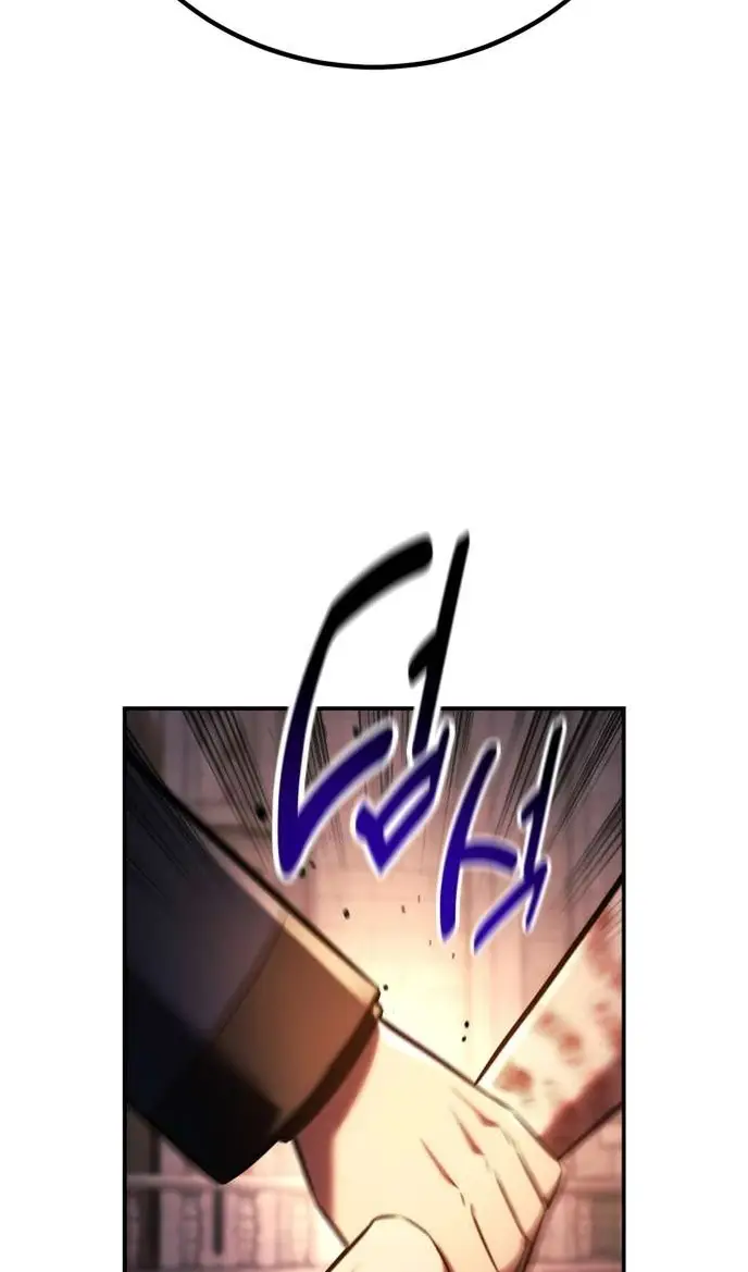 Страница 47 главы 81 манги Руководство по выживанию в Академии / How to Survive at the Academy