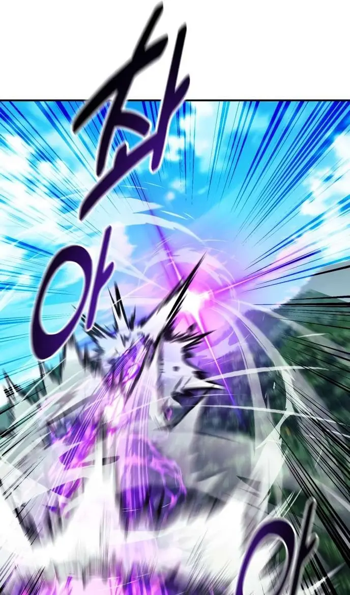 Страница 95 главы 81 манги Руководство по выживанию в Академии / How to Survive at the Academy