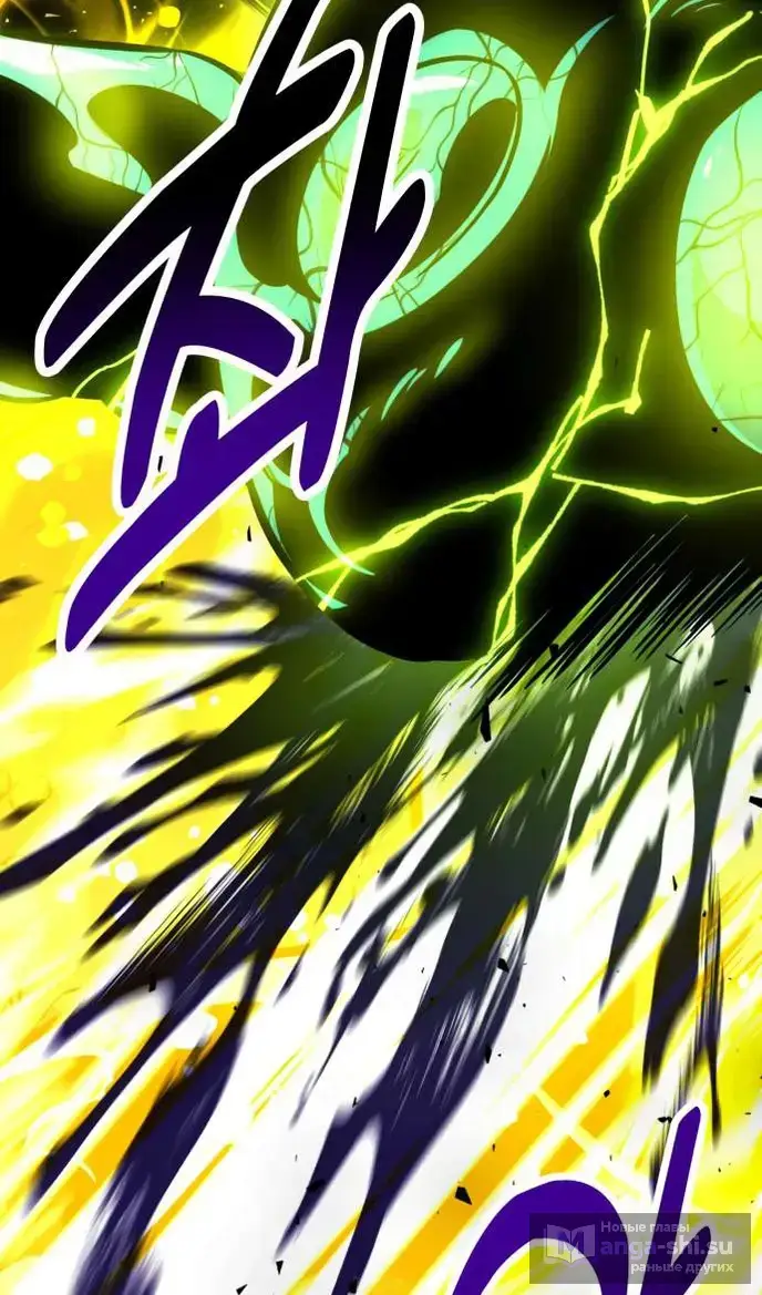 Страница 135 главы 81 манги Руководство по выживанию в Академии / How to Survive at the Academy