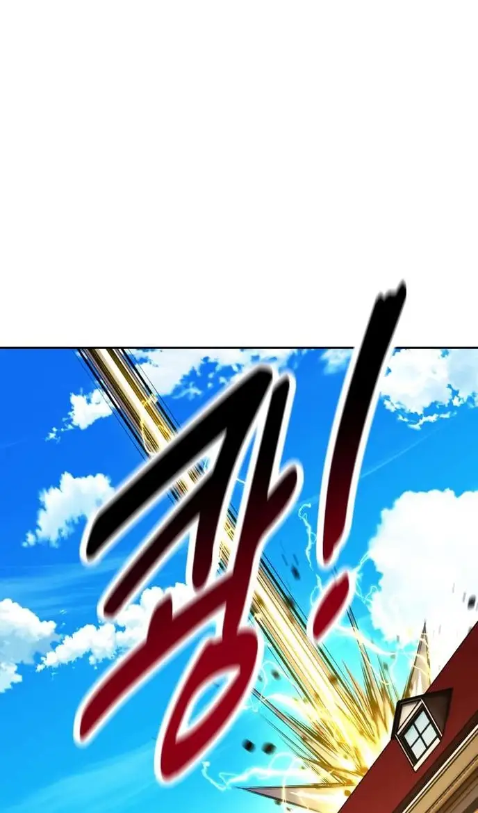 Страница 138 главы 81 манги Руководство по выживанию в Академии / How to Survive at the Academy