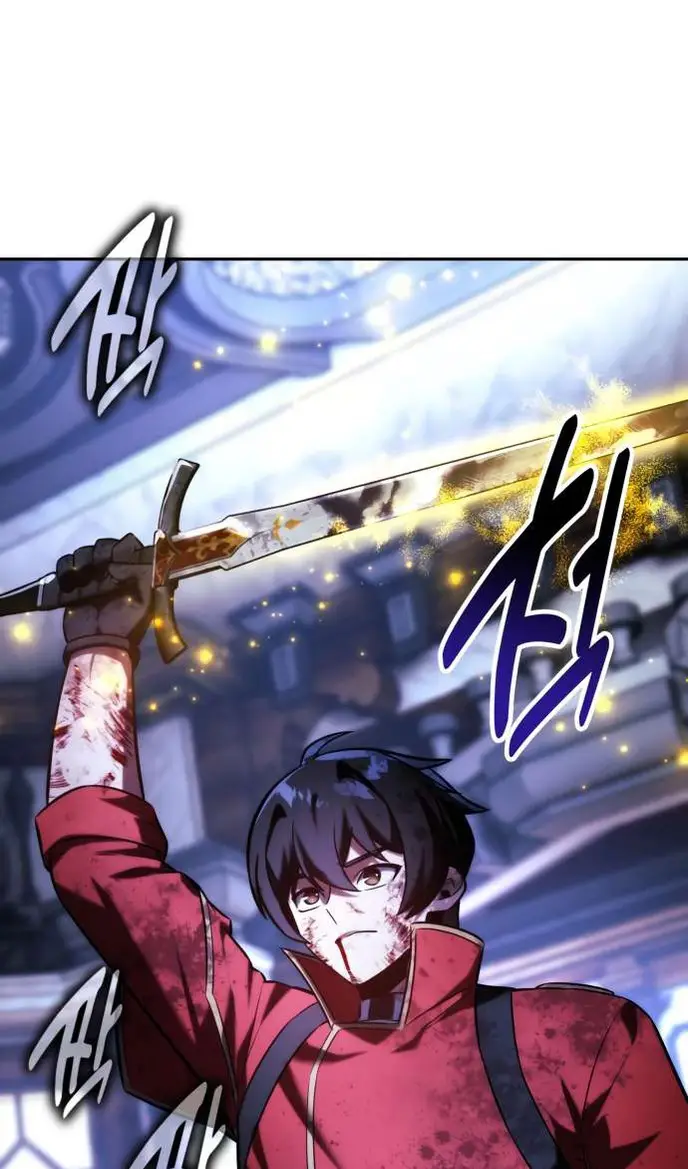 Страница 147 главы 81 манги Руководство по выживанию в Академии / How to Survive at the Academy