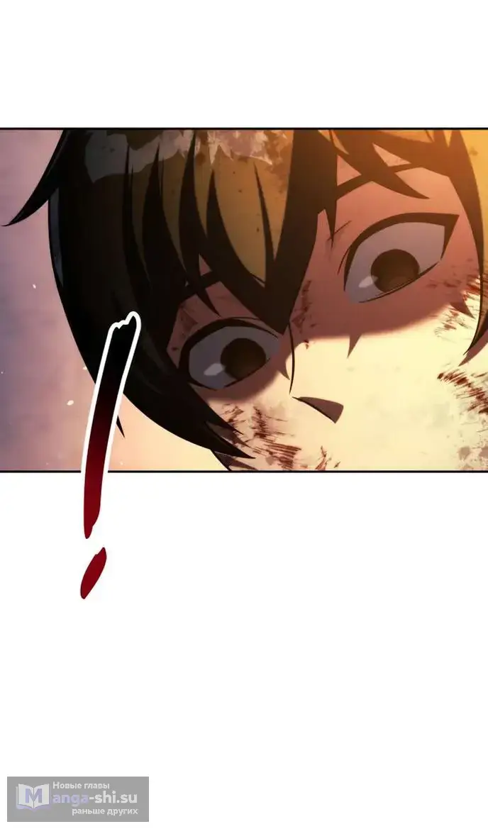 Страница 151 главы 81 манги Руководство по выживанию в Академии / How to Survive at the Academy