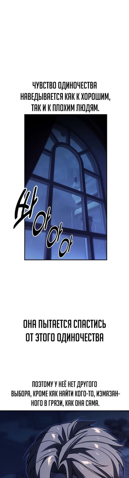 Страница 14 главы 15 манги Руководство по выживанию в Академии / How to Survive at the Academy