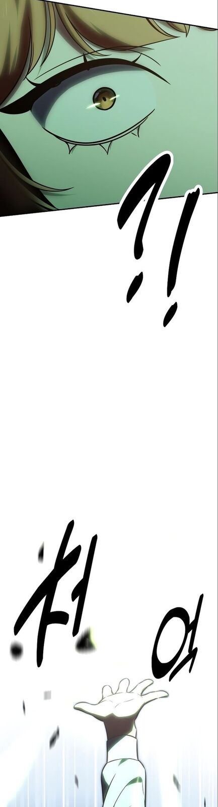 Страница 59 главы 15 манги Руководство по выживанию в Академии / How to Survive at the Academy