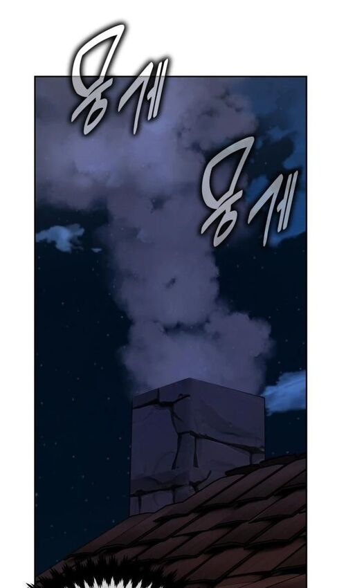 Страница 10 главы 24 манги Руководство по выживанию в Академии / How to Survive at the Academy