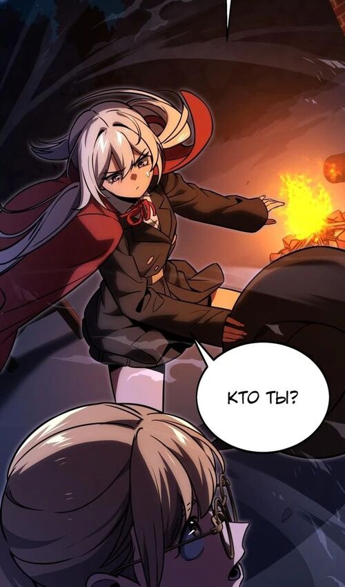 Страница 25 главы 24 манги Руководство по выживанию в Академии / How to Survive at the Academy