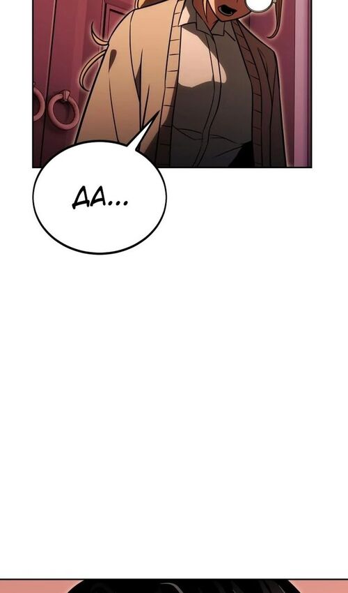 Страница 59 главы 24 манги Руководство по выживанию в Академии / How to Survive at the Academy