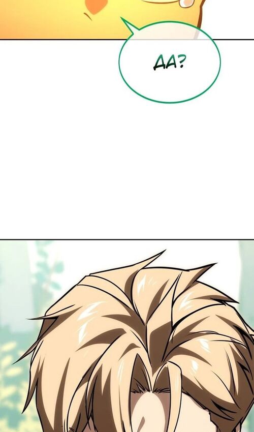 Страница 87 главы 24 манги Руководство по выживанию в Академии / How to Survive at the Academy