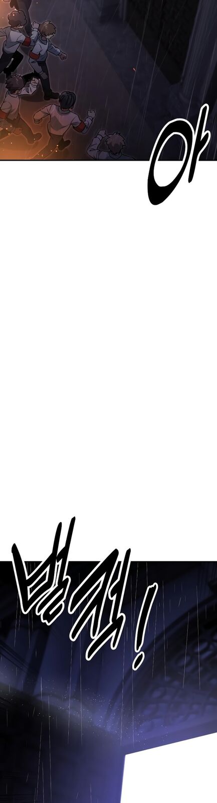 Страница 76 главы 14 манги Руководство по выживанию в Академии / How to Survive at the Academy