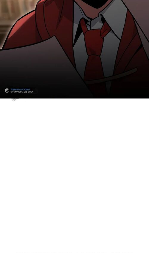 Страница 113 главы 28 манги Руководство по выживанию в Академии / How to Survive at the Academy