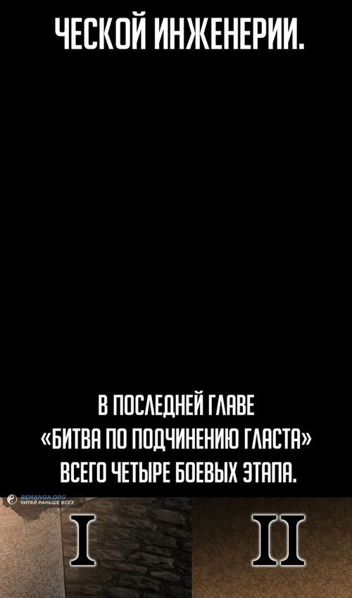 Страница 15 главы 28 манги Руководство по выживанию в Академии / How to Survive at the Academy