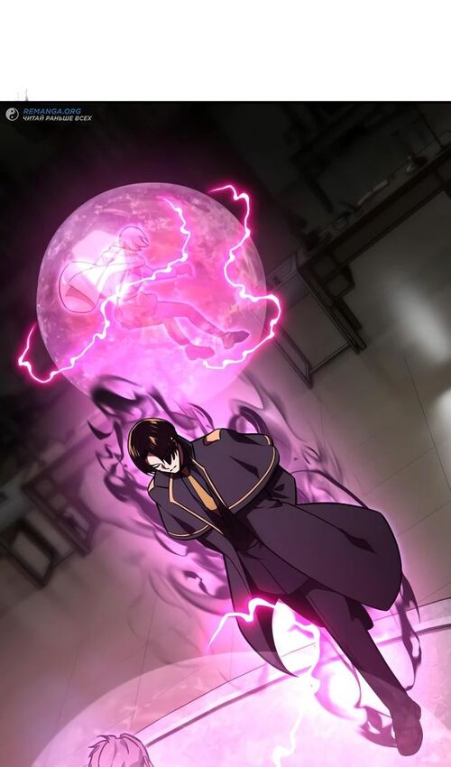 Страница 167 главы 28 манги Руководство по выживанию в Академии / How to Survive at the Academy