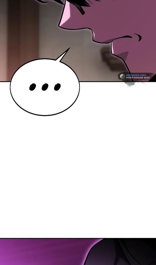 Страница 181 главы 28 манги Руководство по выживанию в Академии / How to Survive at the Academy