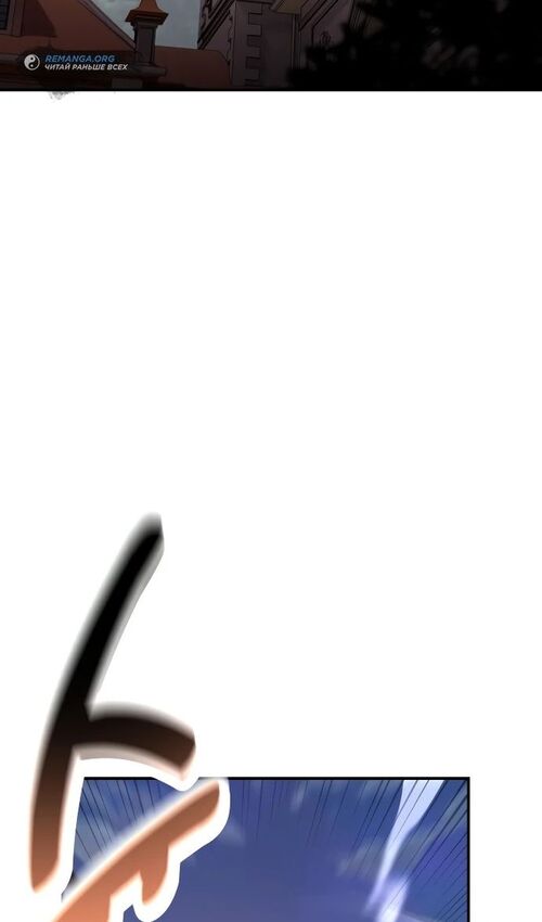 Страница 185 главы 28 манги Руководство по выживанию в Академии / How to Survive at the Academy