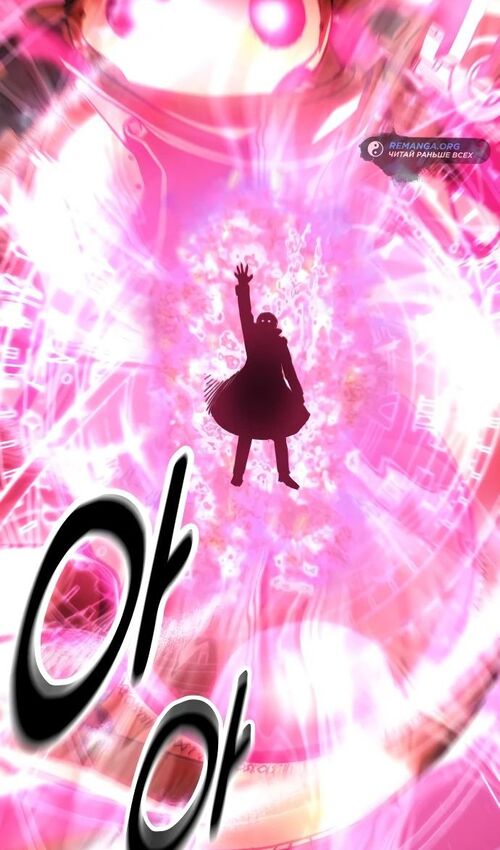 Страница 117 главы 34 манги Руководство по выживанию в Академии / How to Survive at the Academy