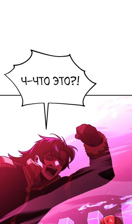 Страница 120 главы 34 манги Руководство по выживанию в Академии / How to Survive at the Academy