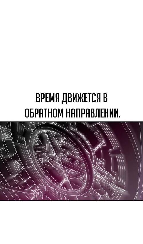 Страница 161 главы 34 манги Руководство по выживанию в Академии / How to Survive at the Academy
