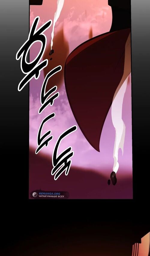 Страница 179 главы 34 манги Руководство по выживанию в Академии / How to Survive at the Academy