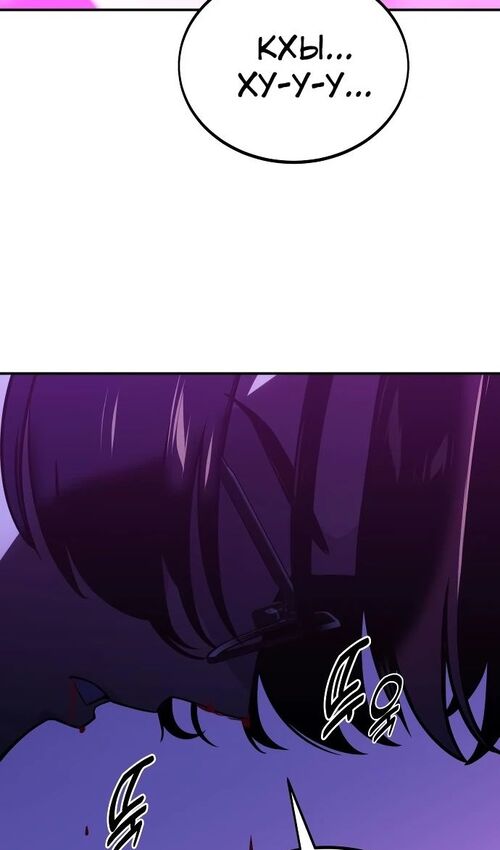 Страница 187 главы 34 манги Руководство по выживанию в Академии / How to Survive at the Academy